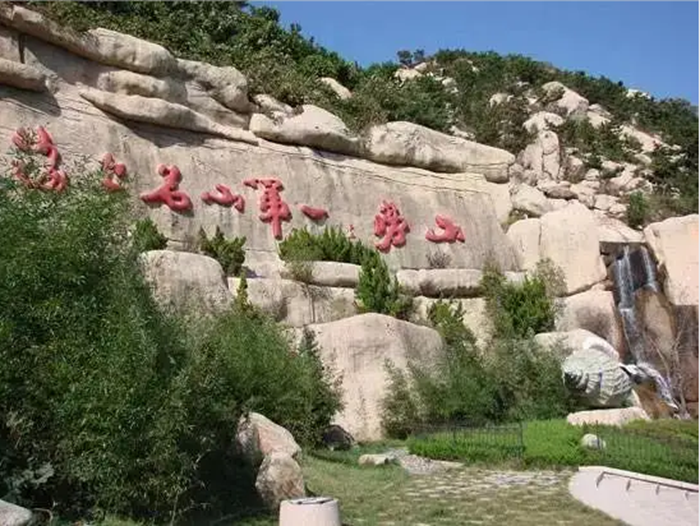 嶗山一日游