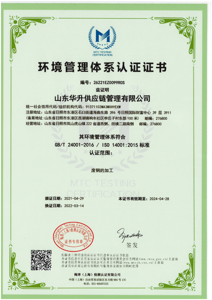 環(huán)境-中文_00.png