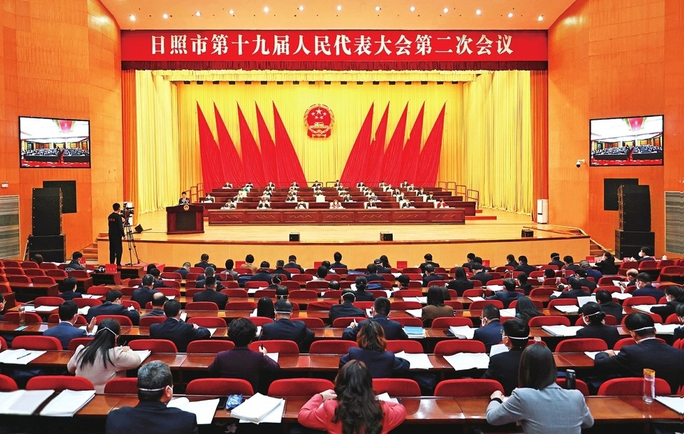 公司董事長楊碩參加日照市第十九屆人大二次會議