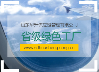 祝賀我司通過省級綠色工廠認(rèn)證